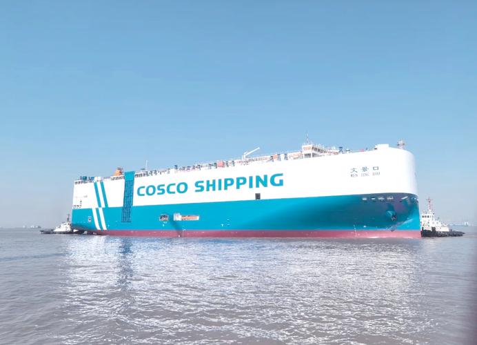 到外高桥造船有限公司-图2 到外高桥造船有限公司-图2