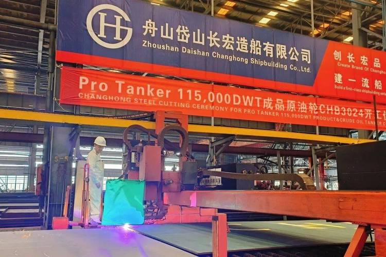长宏船厂最新造船有何新突破？-图1