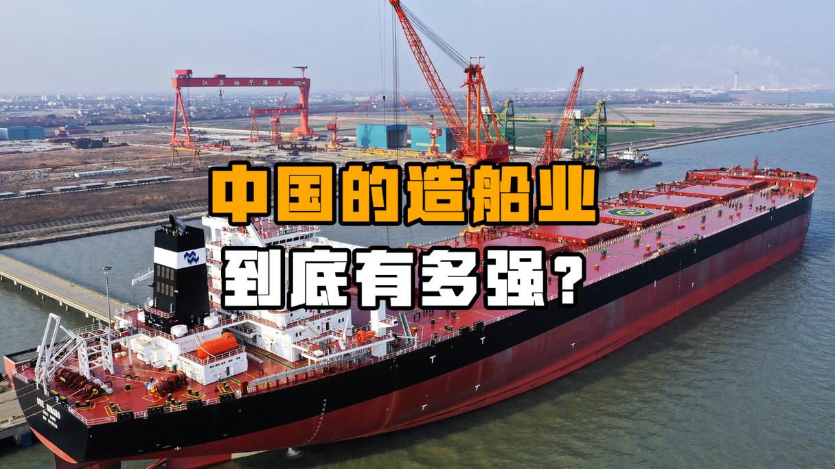 中国船舶核心业务有哪些？-图1