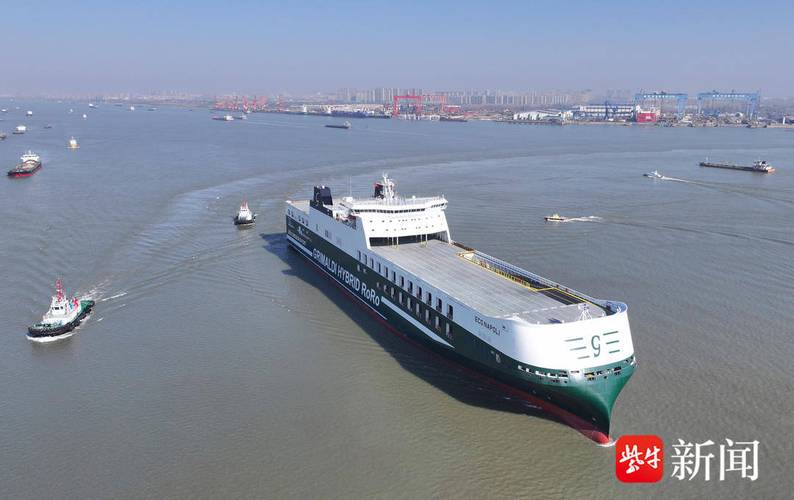 扬州新大洋造船厂华航怎么了?-图1 扬州新大洋造船厂华航怎么了?-图1