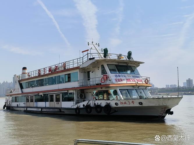 广州到武汉有轮船吗?具体班次与票价如何?-图3 广州到武汉有轮船吗?具体班次与票价如何?-图3