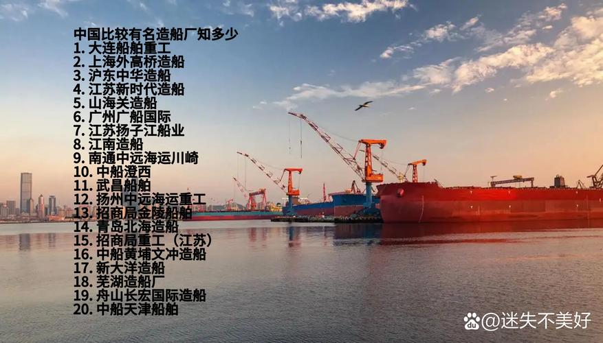 北京东华造船厂规模有多大?-图1 北京东华造船厂规模有多大?-图1