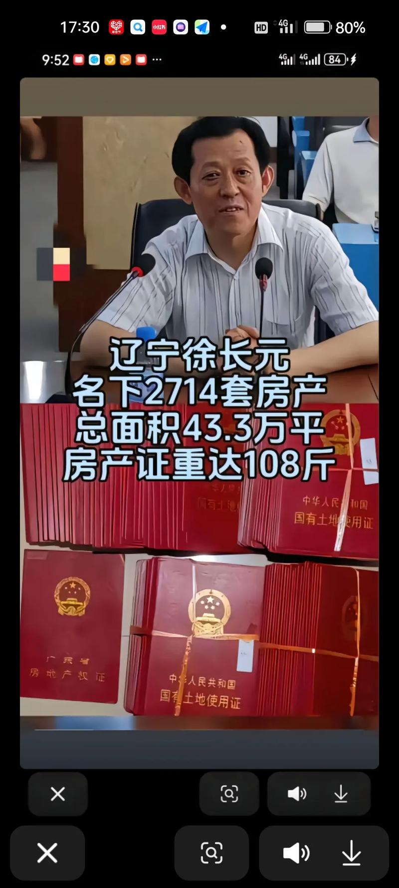 大连造船厂厂长是什么级别的官?-图2 大连造船厂厂长是什么级别的官?-图2