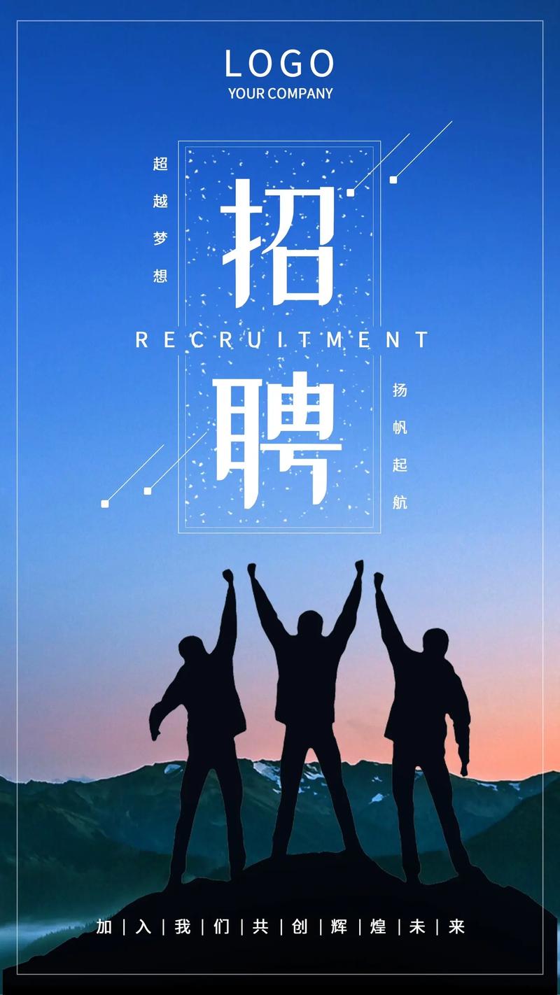 广州轮船招聘-图3