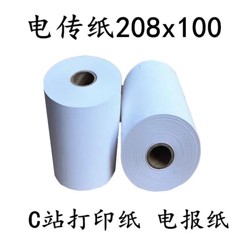 船舶c站操作步骤-图1 船舶c站操作步骤-图1