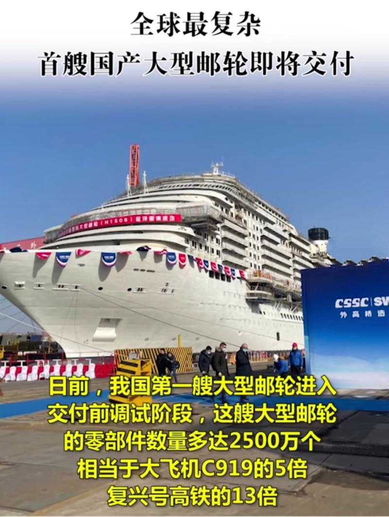 中国首艘轮船诞生于何时何地？-图2