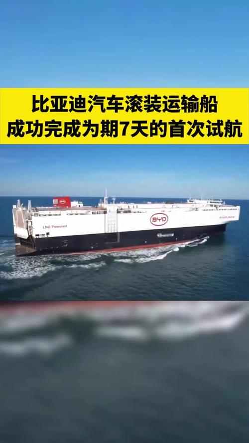 轮船动力从蒸汽到电力，核心原理是什么？-图3