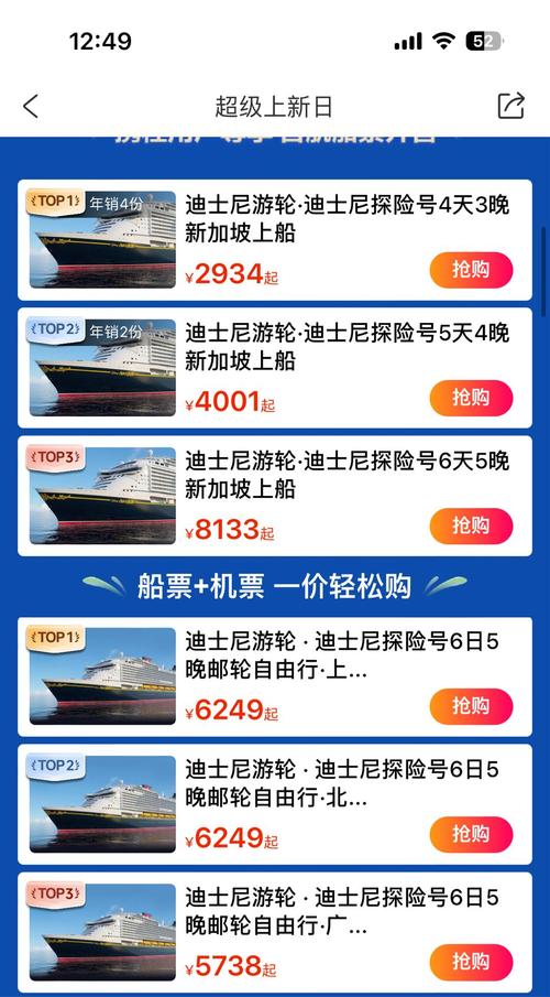 全球船舶新船订单-图3