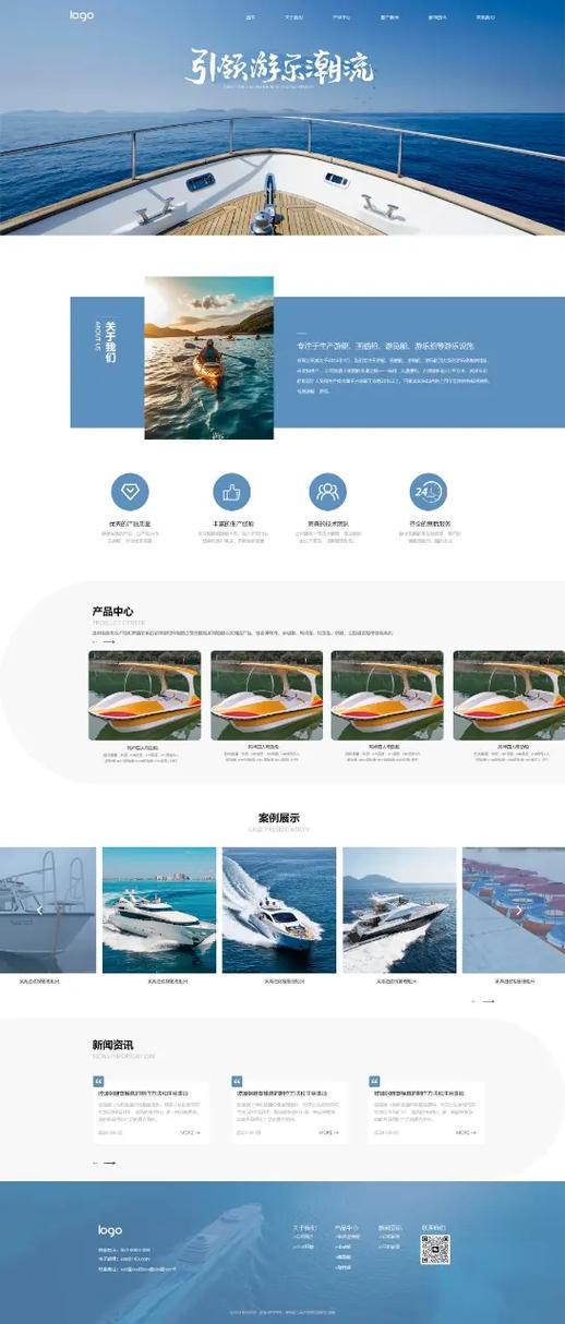 和船舶相关的网站-图1