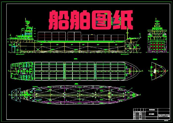 船舶工艺技术下载哪里找？-图3