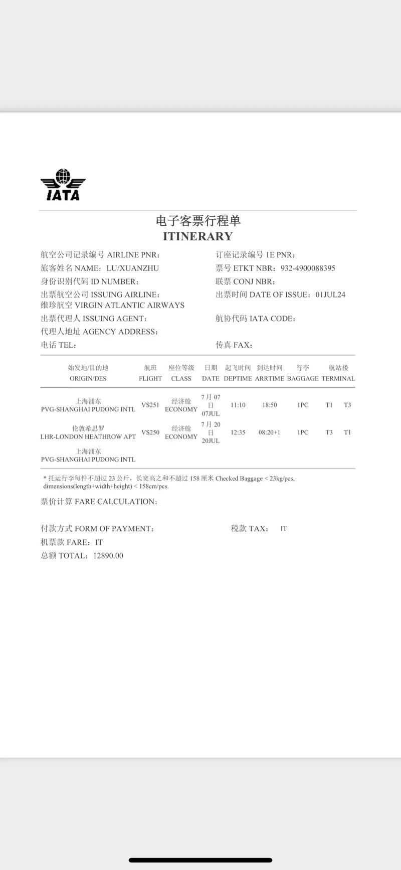 韩国船舶订单3月为何激增？-图1