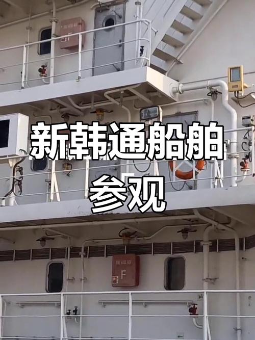 韩通船舶重工怎样-图1