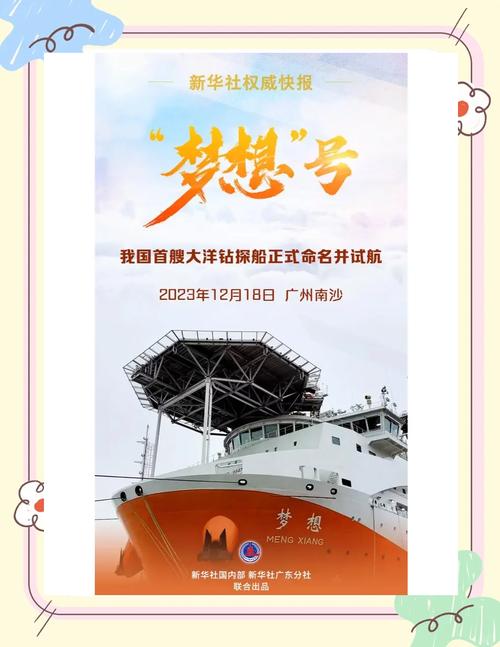 中国船舶未来可期，凭何乘风破浪？-图2