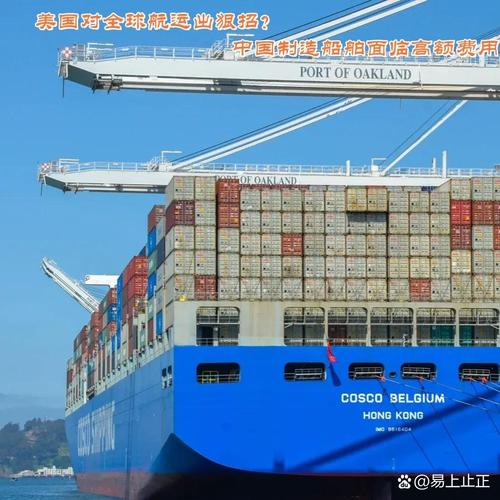 云飞轮船现状如何？-图3