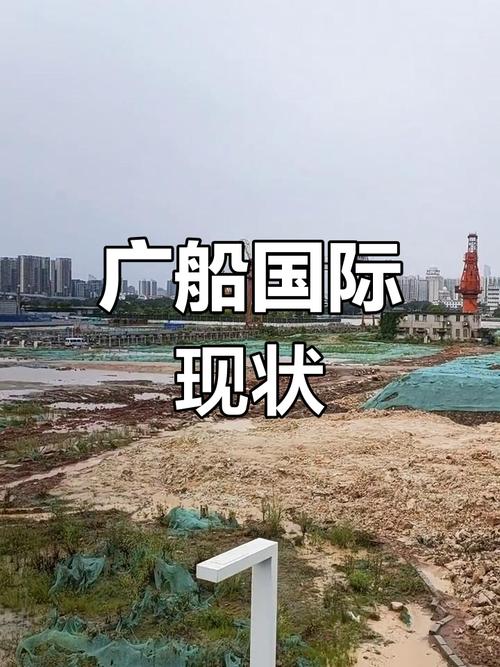 广州最大造船厂究竟在哪里?-图2 广州最大造船厂究竟在哪里?-图2