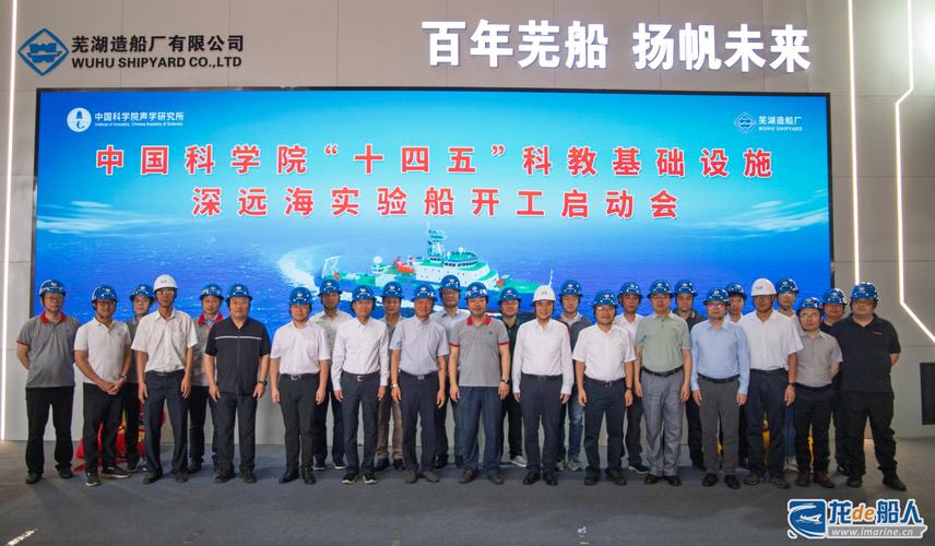 那家造船厂拿下大定单-图1 那家造船厂拿下大定单-图1