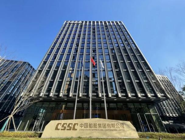 中国船舶集团南通-图1 中国船舶集团南通-图1