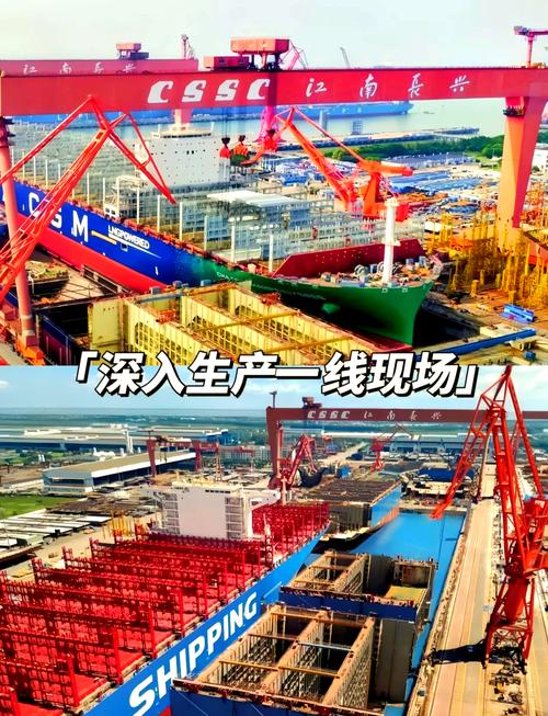 上海市江南造船 人数-图3