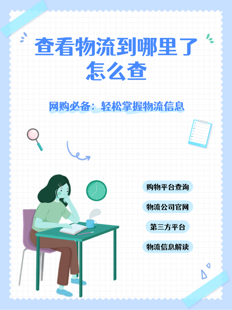 船舶交易信息哪里查?-图3 船舶交易信息哪里查?-图3