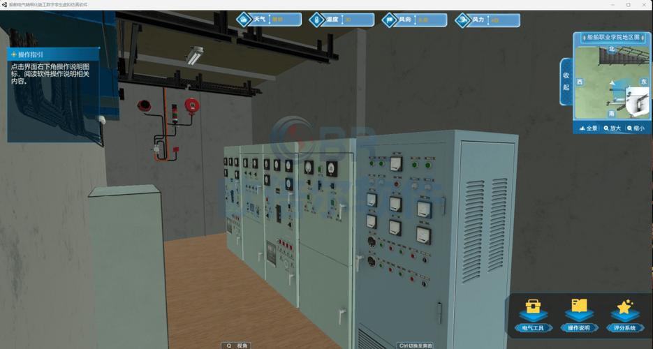 船舶空调系统软件如何优化船舶能效与舒适度?-图2 船舶空调系统软件如何优化船舶能效与舒适度?-图2