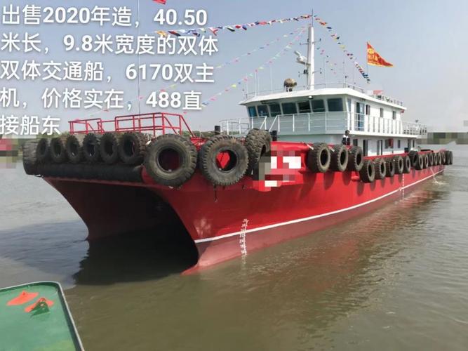 交通船是几类船舶-图3 交通船是几类船舶-图3