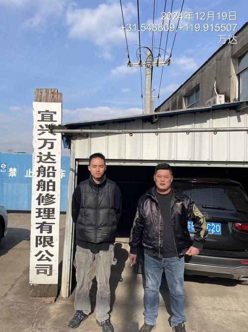 船舶维修售后服务-图2 船舶维修售后服务-图2