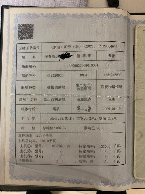 舟山增州造船最新订单有何突破？-图1