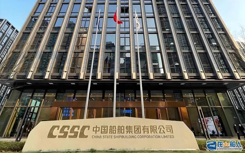 中船船舶南方集团-图1 中船船舶南方集团-图1