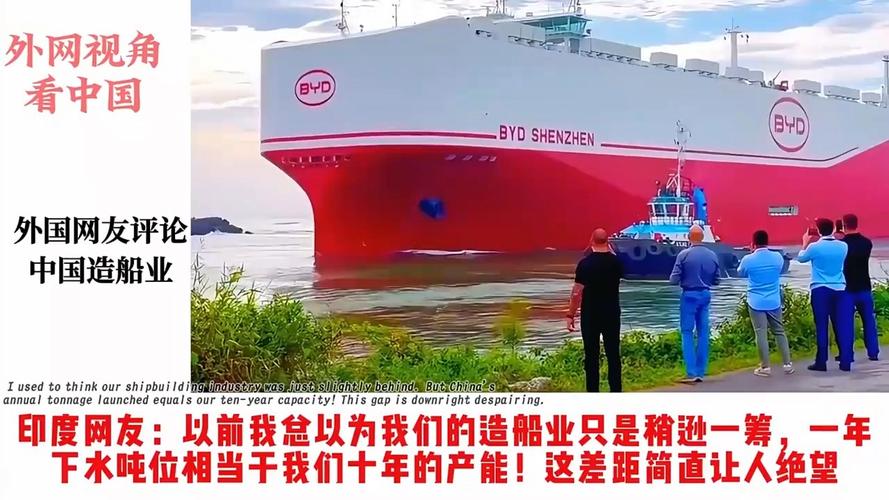 中国造船速度何以令外国惊叹?-图1 中国造船速度何以令外国惊叹?-图1