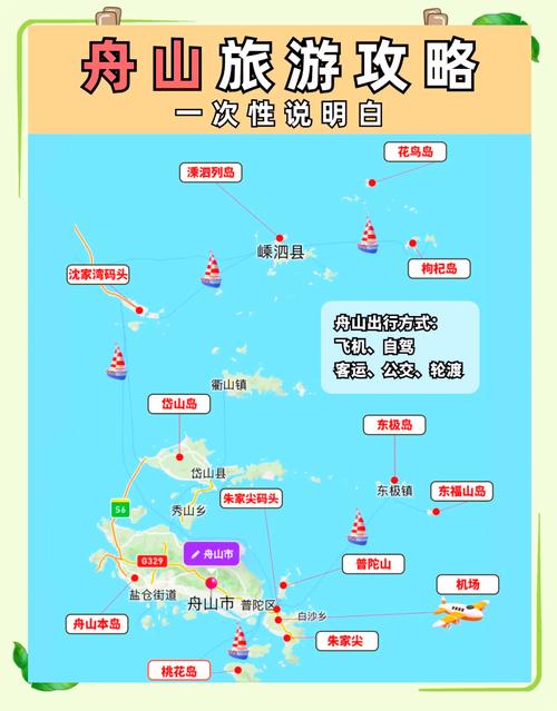 舟山造船全国地位如何?-图2 舟山造船全国地位如何?-图2