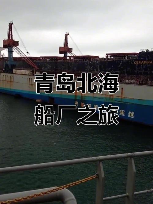 青岛造船公司网站为何改版？-图2