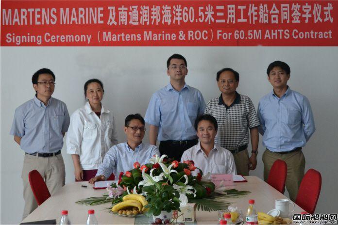 南通润邦船舶招聘-图1 南通润邦船舶招聘-图1