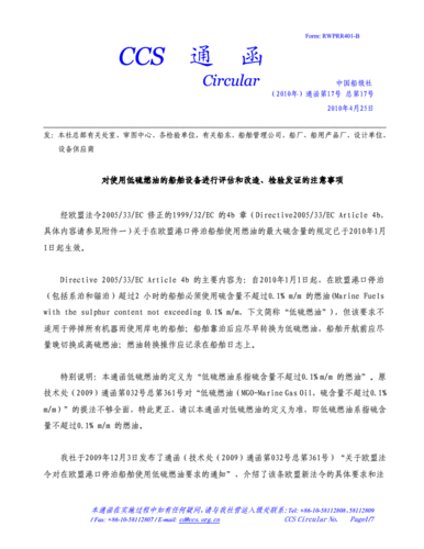 报废船舶评估方法有哪些核心标准？-图2