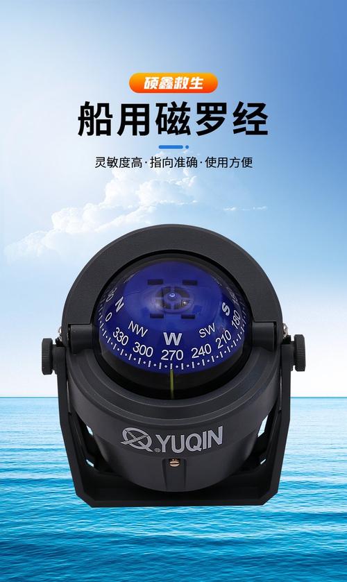 船舶ROT指示器-图1