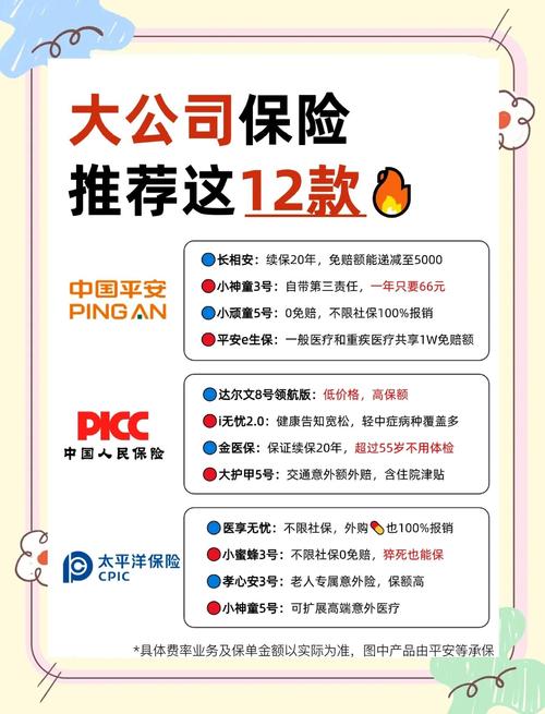 船舶买什么保险好-图3