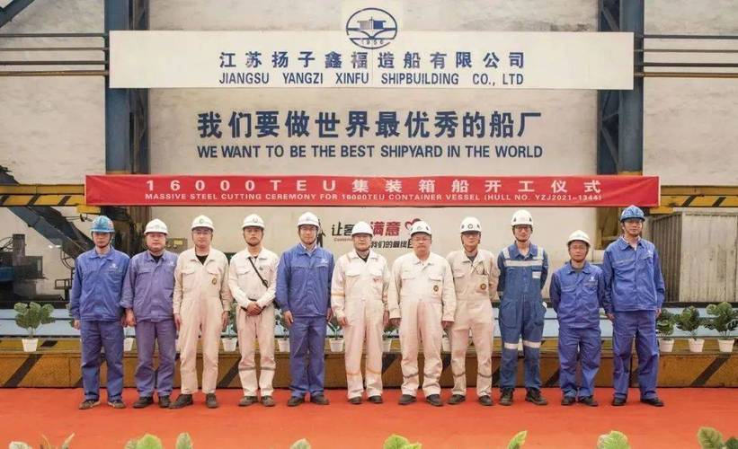 江苏扬子鑫福造船实力究竟如何？-图2