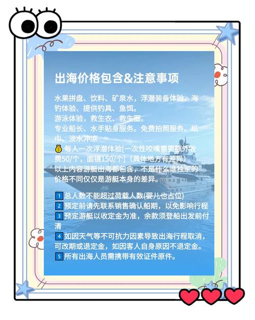 游艇船舶检验新规，核心变化有哪些？-图1