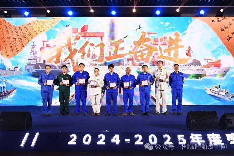 造船协会焊接委员会有何核心任务？-图1