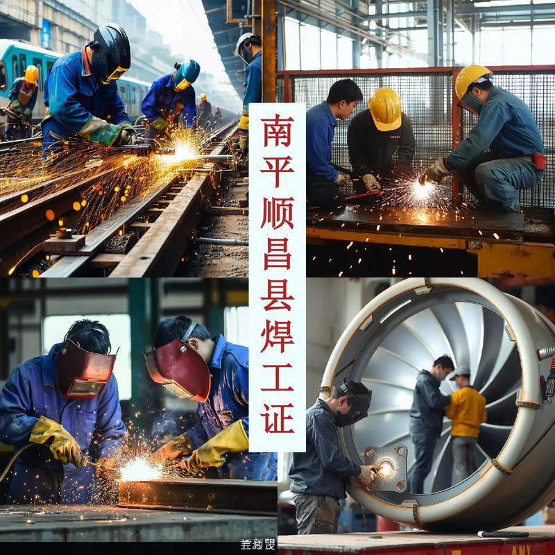 造船协会焊接委员会有何核心任务？-图2