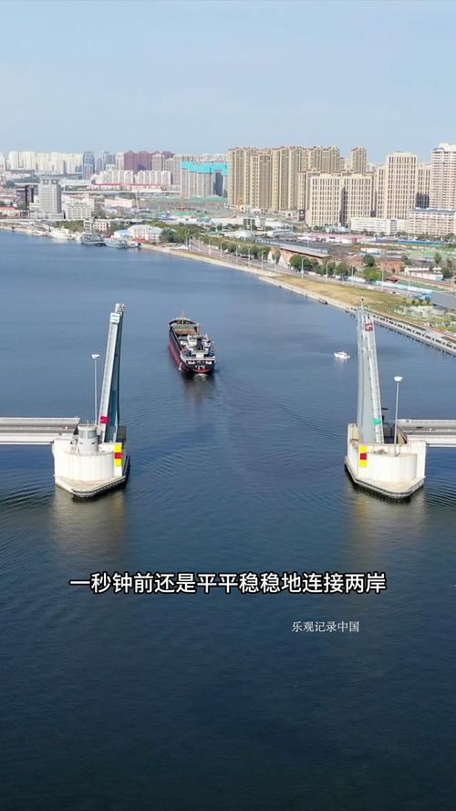 船舶艉桥开启视频-图1 船舶艉桥开启视频-图1