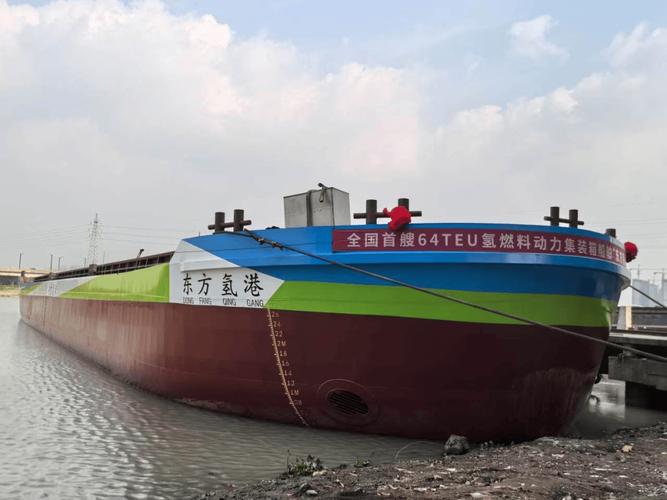 内河船舶运输公司-图3