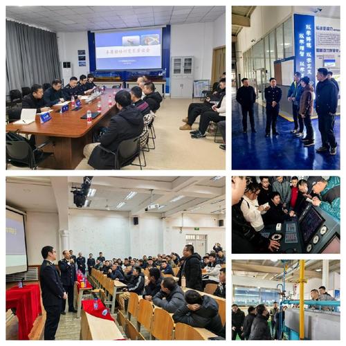 中国船舶集团培训-图3