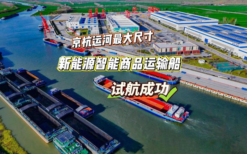 电动船舶应用前景如何？-图1