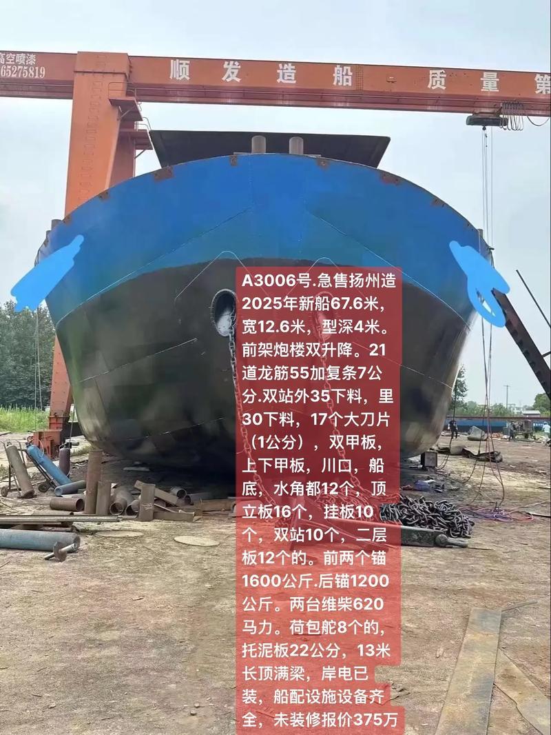 大洋造船破产,扬州造船业如何突围?-图1 大洋造船破产,扬州造船业如何突围?-图1