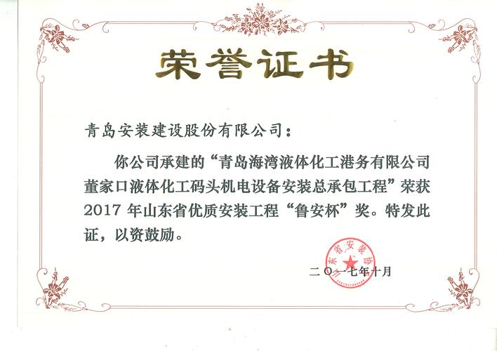 中国船舶集团评级如何？-图3