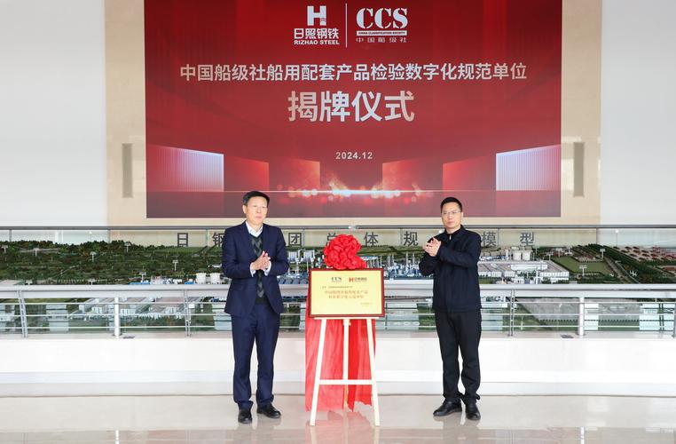 武汉船舶协会分会有何职能与作用？-图3