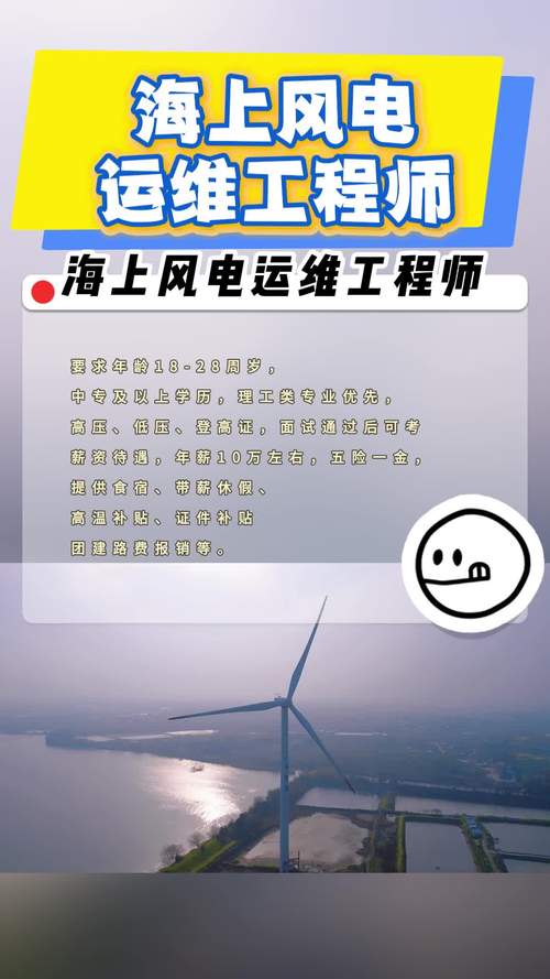 上海船舶电工招聘要求与薪资待遇如何？-图3