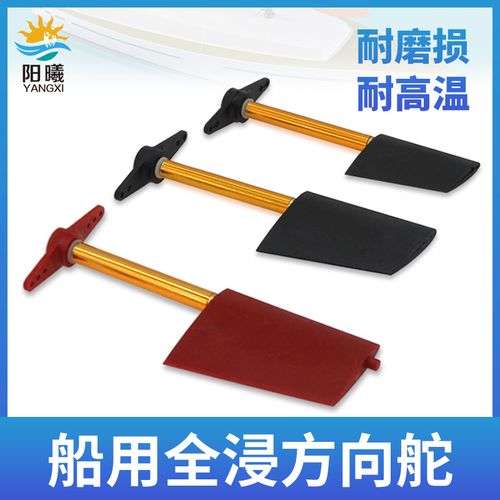 船舶舵系生产步骤有哪些关键环节？-图2