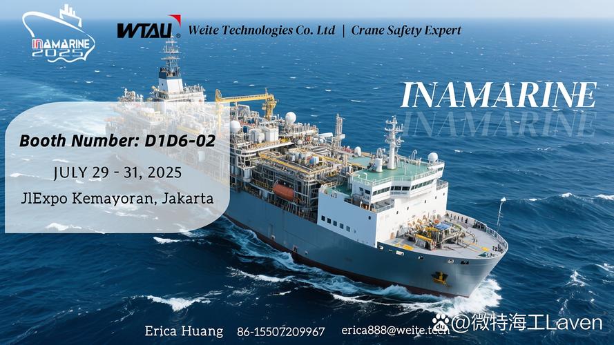 世界造船技术2025-图2