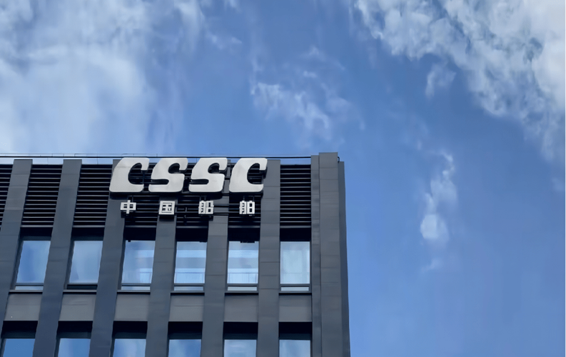 中国船舶集团北京有何新动向？-图2